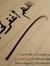 Samir