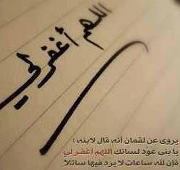 Samir