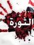 أحمد