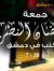 Abdullah