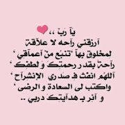 السعاده حلم