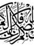 Ahmed