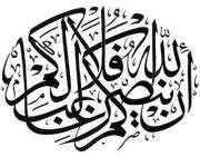 Ahmed