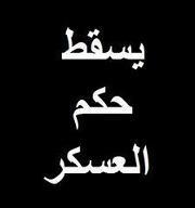 Noha