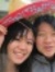 Joanne Yee