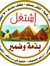 Sherif