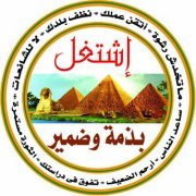 Sherif