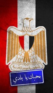 Ahmed