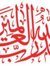 Ayman