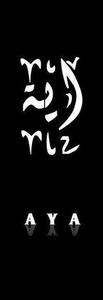 Aya