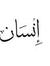 Nehal N...