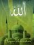 Gohar