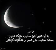 Ahmed