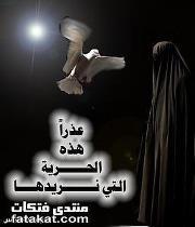 أمل