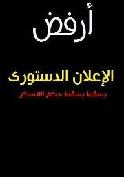 Assem