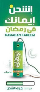 Reda