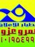 وكالةال...