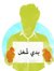 Riham