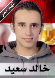 Mohamed