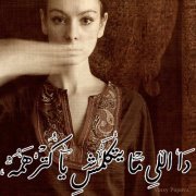 Jehad