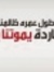 Ahmed G...