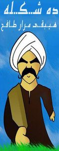 Mohamed