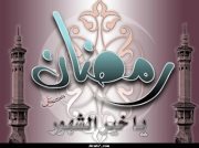 هاجر