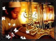 Rabab