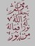 Esraa
