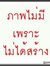 เคนมารุ