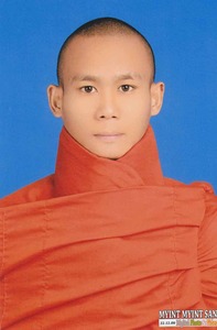 အရွင္သုပါကဋ