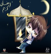 Eman