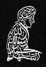 Ahmed