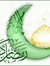 Abderrahim