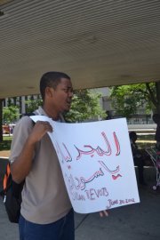 Mohamed Bashir