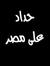 Mahmoud