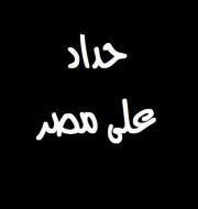 Mahmoud