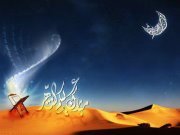 Saeed