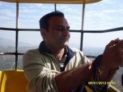 Atul