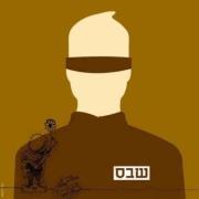 Ahmed Nawar