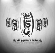 Ismail