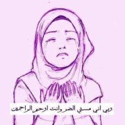 Hadeer Ibrahim