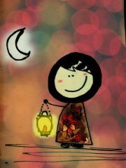 'asmaa