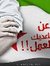 Rasha