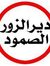 Ghazi