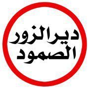 Ghazi