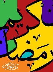 Nada