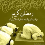 Mohamed