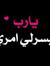 Esraa