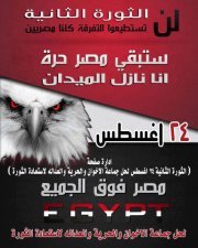 Ayman